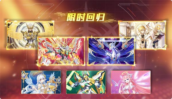 奥拉星哔哩哔哩版本最新版宣传图