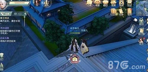 花与剑四合院拍照位置