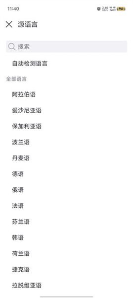 常见问题配图1