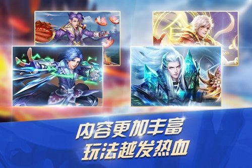 新斗罗大陆2