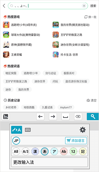 使用教程配图3