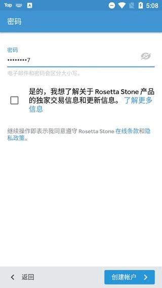 使用教程配图4