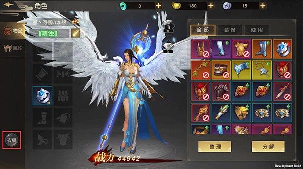 染色攻略配图1