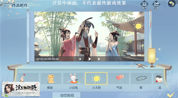 萌宠相伴《浮生为卿歌》全新跨服玩法即将来袭 萌宠相伴《浮生为卿歌》全新跨服玩法即将来袭