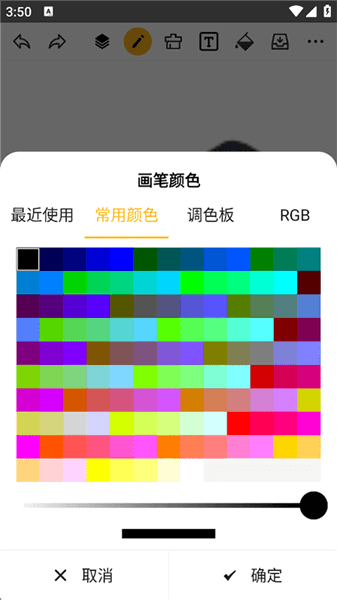 使用教程配图4