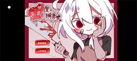 怎么玩配图1