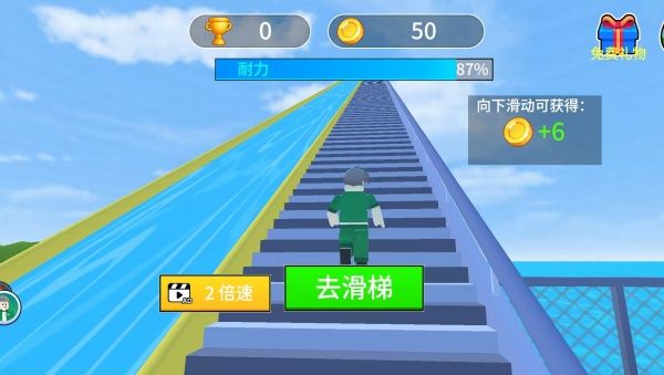 挑战爬天梯游戏怎么玩配图1