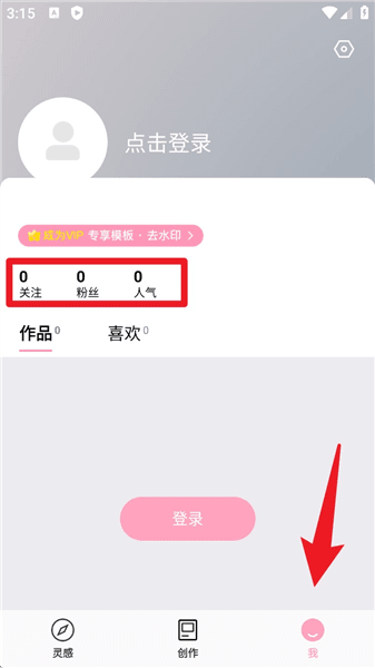 使用指南配图4
