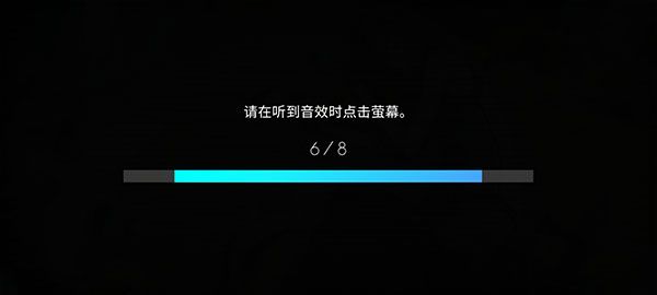 游戏攻略配图4