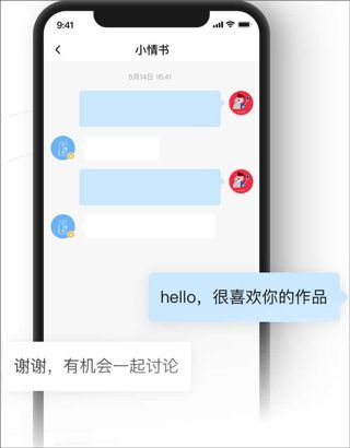 新片场app3