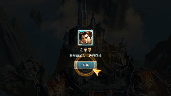 新手攻略配图3