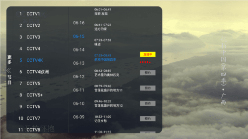 毒苹果box安卓版图片9