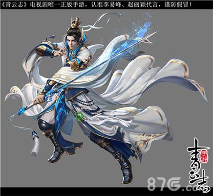 《青云志》手游人设原画