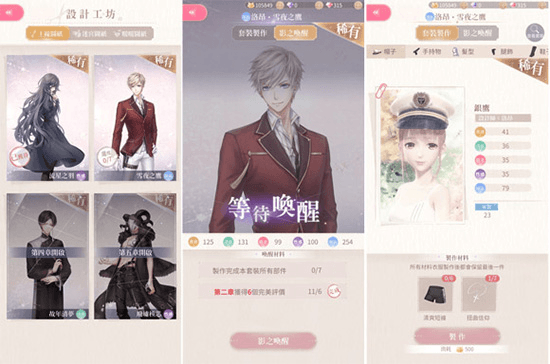 设计中心攻略配图3