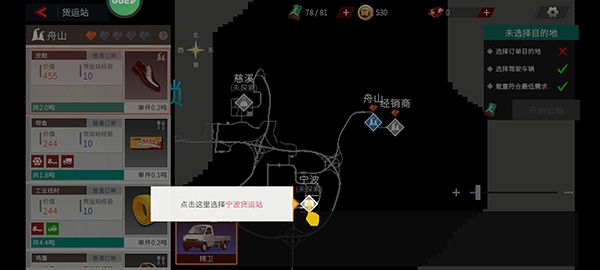 新手教程配图6