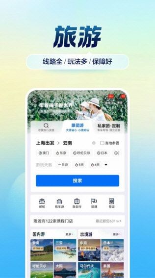 软件特色配图1