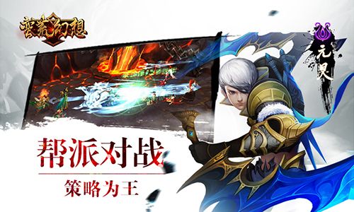 蛮荒幻想宣传图2