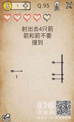我去还有这种操作95