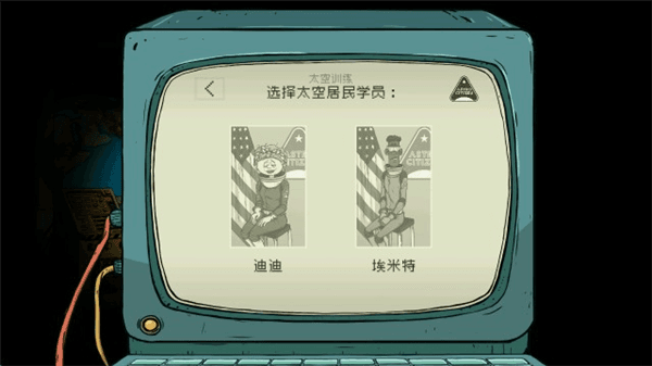 游戏教程配图1