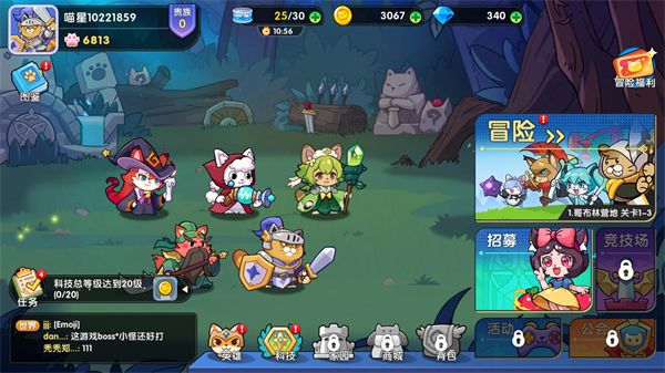 拯救喵星游戏怎么玩配图1