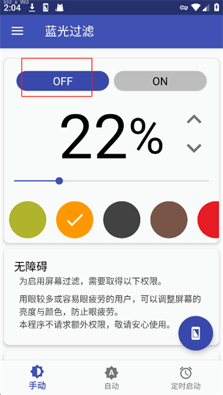 怎么用配图6