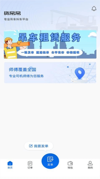 软件内容配图1
