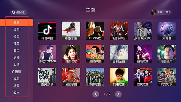 怎么用配图4