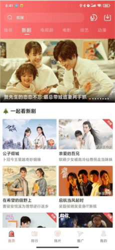 软件优势配图1