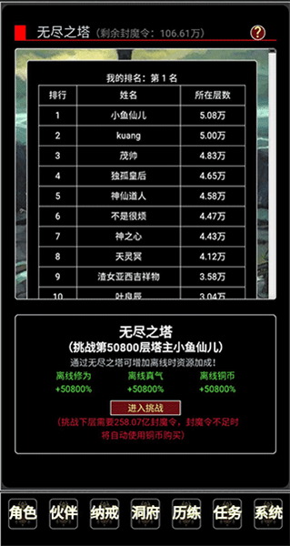 新手攻略配图4