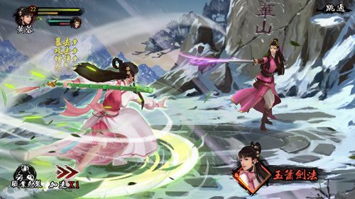 【《新射雕群侠传》黄蓉与赵敏的跨时空同台】