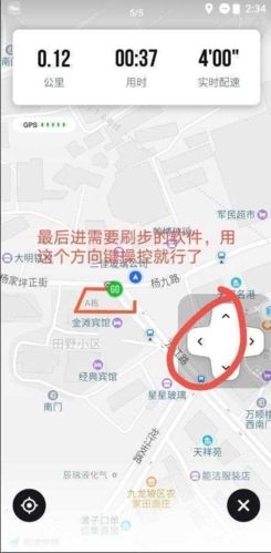 遁地gps旧版图片2