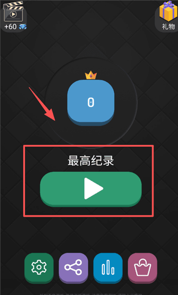 游戏攻略配图1