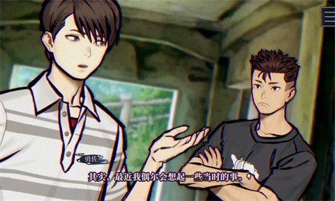 灵视异闻FILE38伊势人鱼物语中文版