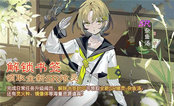 2020过半和《食之契约》一同开启下半年全新旅途 2020过半和《食之契约》一同开启下半年全新旅途