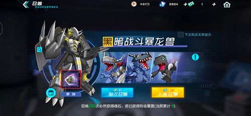 数码宝贝新世纪数码宝贝怎么选