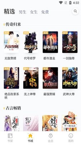 怎么用配图1