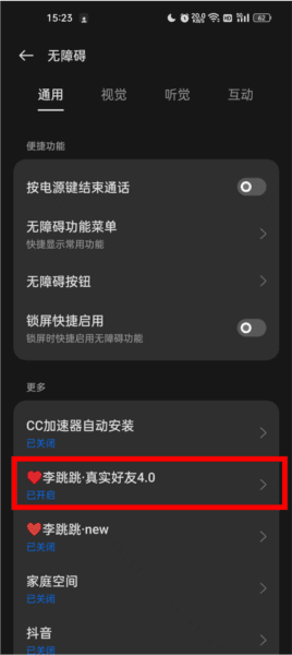 怎么检测配图2