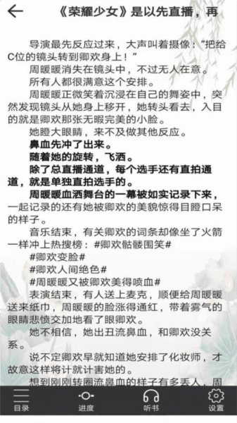 使用场景配图1