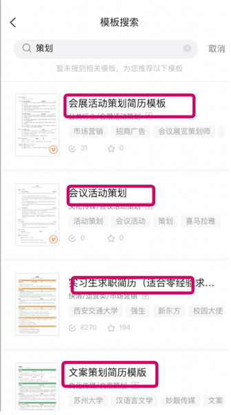 怎么用配图2