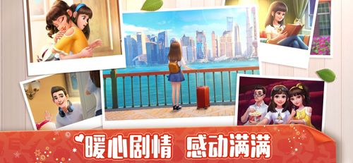 我的小家宣传图