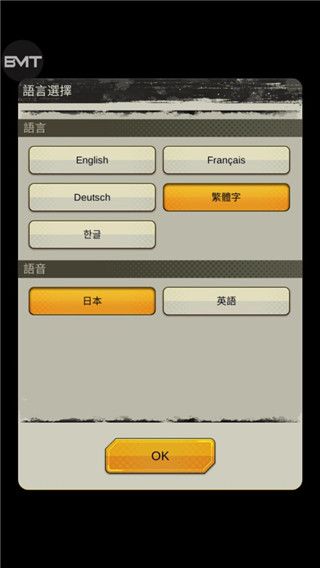 DB legends官方版游戏截图3