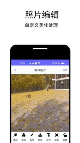 照片扫描助手图片