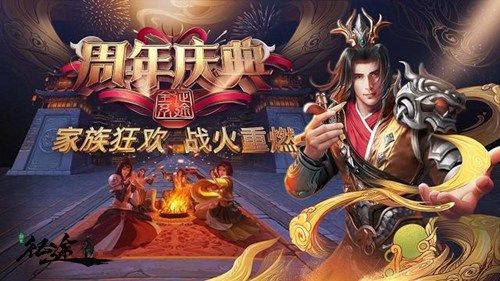 绿色征途