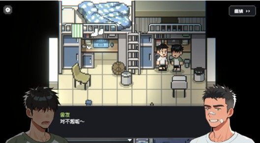 怎么玩配图3