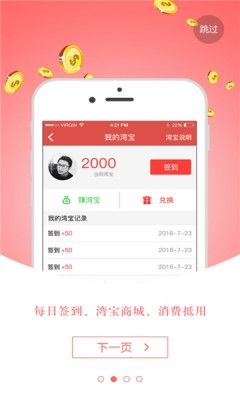 红枫湾图片3