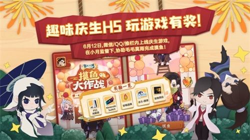剑网3:指尖江湖9