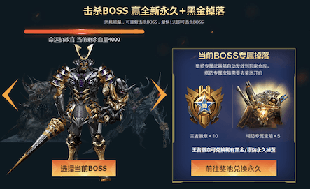 逆战3