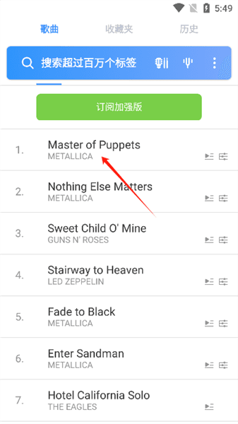 怎么用配图3