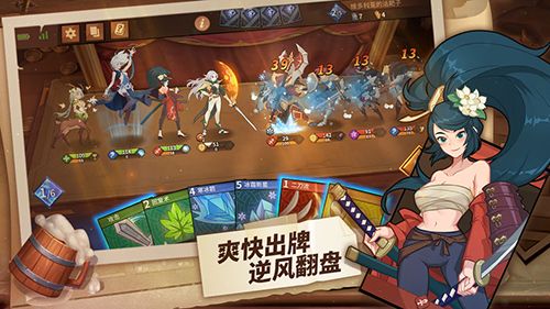 我的回合手游轮选赛