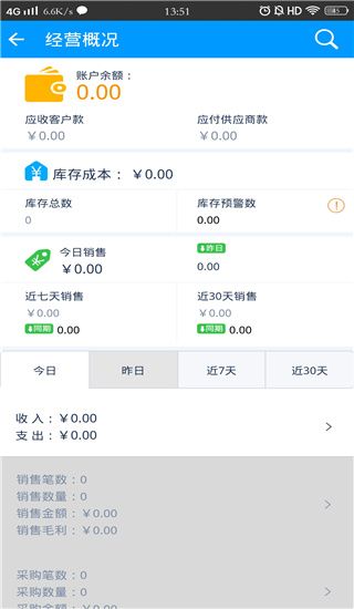 使用教程配图5